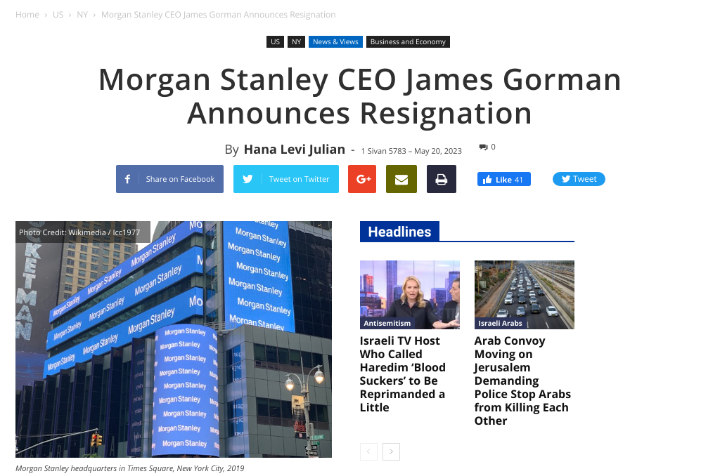 James Gorman to Step Down as Morgan Stanley CEO: Who Will Succeed Him?