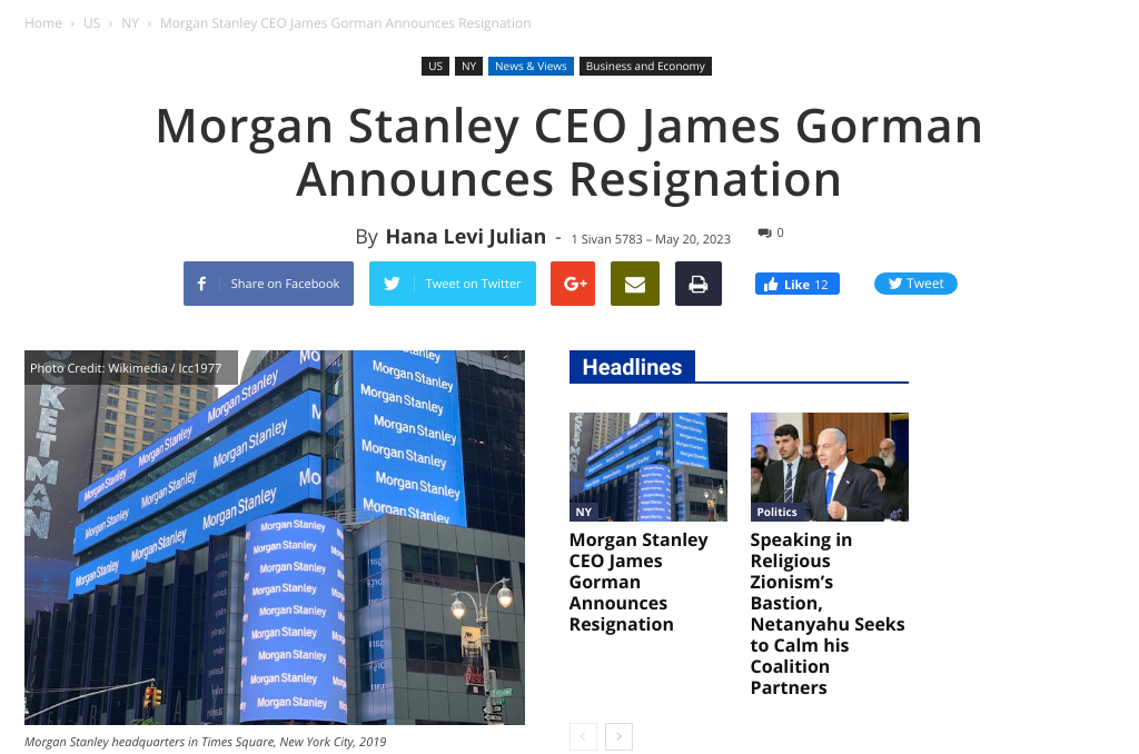 Morgan Stanley CEO James Gorman to Step Down: Three Potential Candidates in the Running